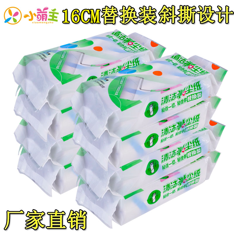 小萌主家居粘毛器滚筒斜撕毛刷