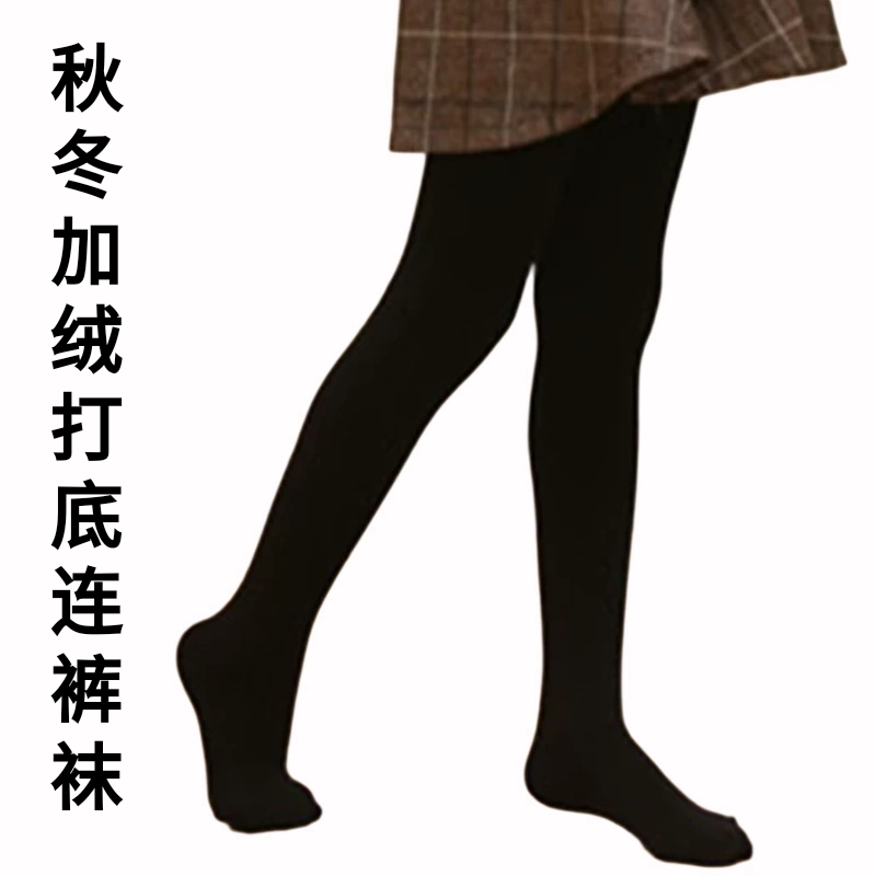 加绒连裤袜舞蹈袜打底弹性好女童