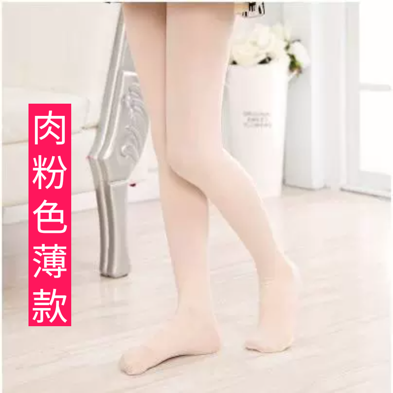 肉粉色儿童女夏季薄款连裤袜舞蹈袜中大童练功打底裤高弹加大腿袜