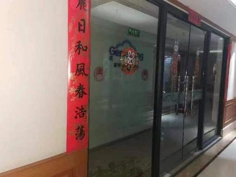 富力摩根中心E-1022室