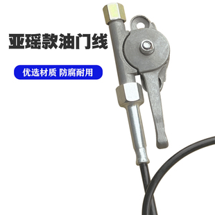 亚瑶款油门线开关汽油打夯机马路切割机冲击夯铝头手柄总成抹光机