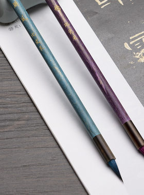 稳定木杆玛瑙斗兼毫簪花小楷毛笔