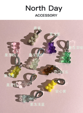 银色系清透色CleanFit风 小熊软糖diy吊坠钛钢爱心项链毛衣链