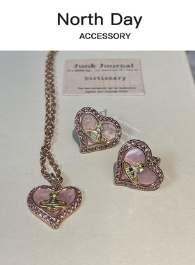 干枯玫瑰 显白玫瑰金色心形爱心土星叠搭贝母贝壳项链锁骨链