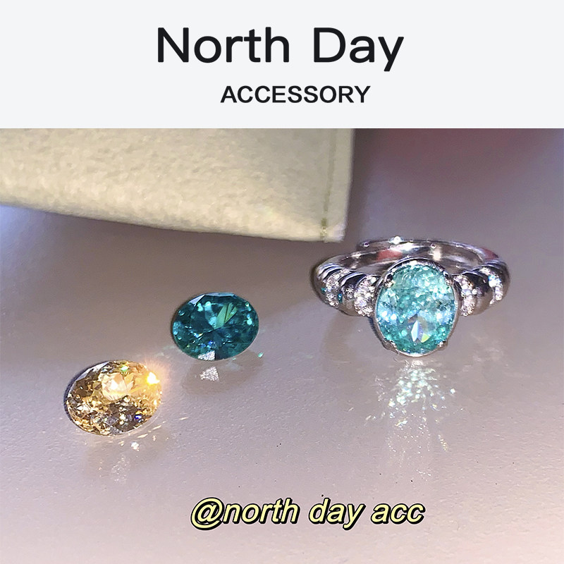 northday帕拉伊巴蛋形戒指