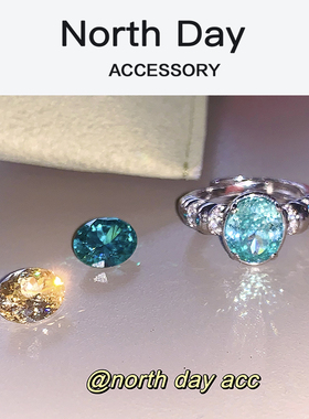 NorthDay实拍绝美蛋形帕拉伊巴色宝石祖母绿鸟巢切ins纯银925戒指