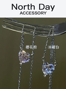 Less Is More老钱风高碳钻2ct桃心爱心钻石稀有色宝石925纯银项链