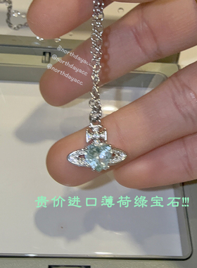 实拍26年新 稀缺色薄荷薄雾土星爱心宝石星球项链锁骨链