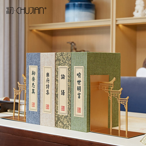 新中式仿真书假书摆件创意复古客厅玄关书房家居装饰品道具书摆设