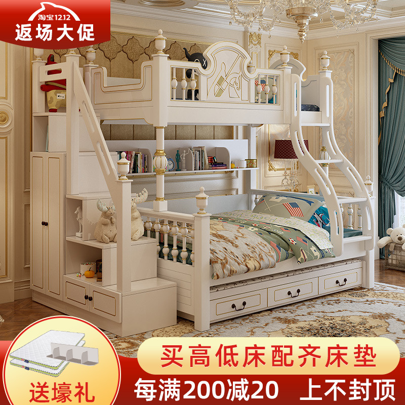 欧式儿童房高低床多功能上下铺组合床男孩双层床成人白色实木床在类目 住宅家具, 床类, 高低/子母床中 - 来自Buy2taobao.com提供专业的淘宝代购服务