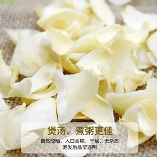 甘肃永靖县佳农源刘家峡特产百合干大片