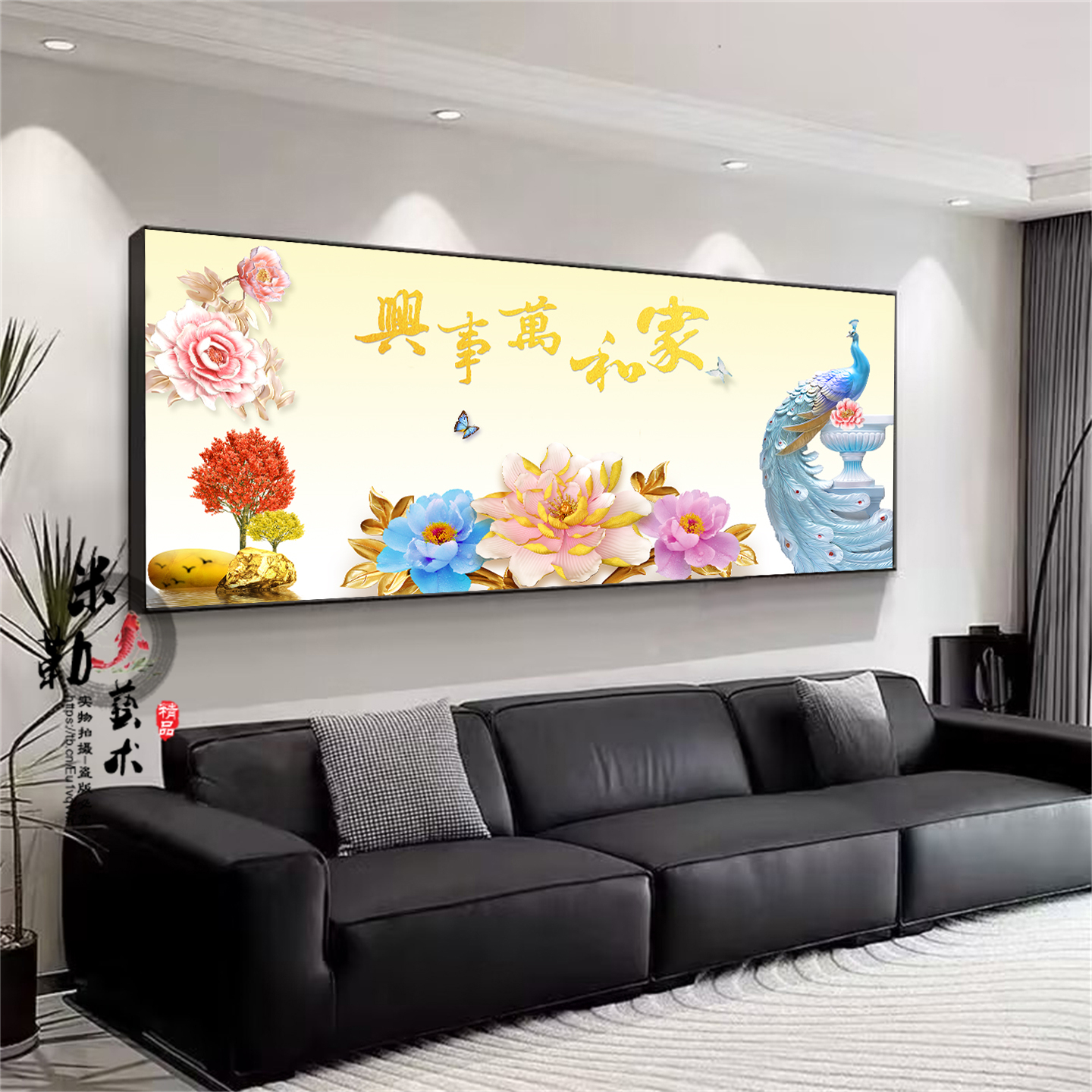现代中式客厅装饰画牡丹花孔雀家和万事兴挂画沙发背景墙壁画单幅