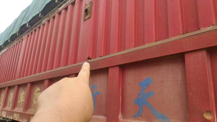 12月23日贵港桂R3222挂中郓畅达牌重型自卸半挂车一辆网络拍卖公告