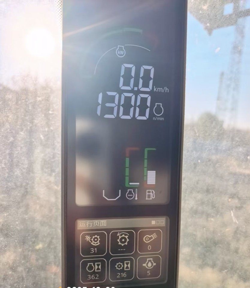 1月25日乌鲁木齐收割机一台网络拍卖公告