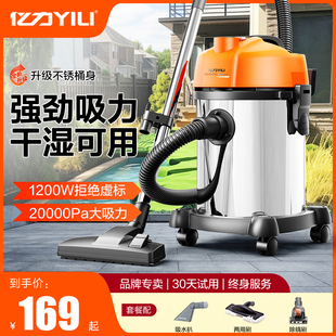 亿力吸尘器家用大吸力大功率强力工业装 修美缝专用干湿两用商用