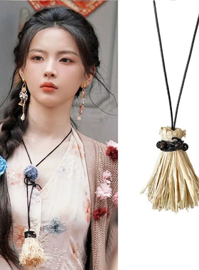 杨超越同款拉菲草扫把黑绳长款项链小众独特简约穿搭配饰2024颈链