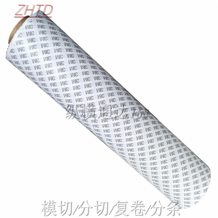 超强力铭牌双面胶带现货