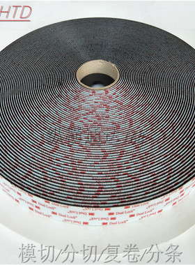 3MSJ3552VHB背胶蘑菇搭扣扩音器贴合蘑菇扣超粘性强尼龙蘑菇搭扣