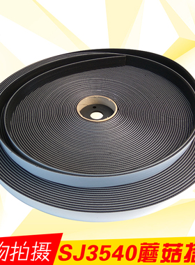 3MSJ3540黑色蘑菇粘扣美国进口魔术贴原装汽车粘贴婚纱照贴