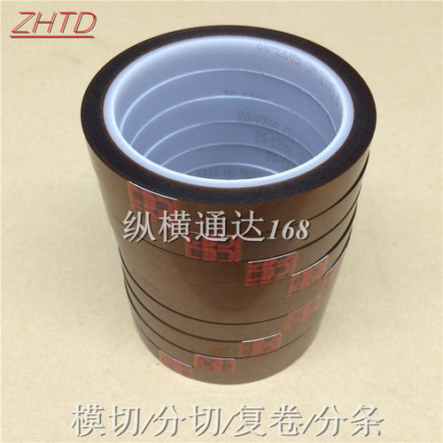 3M5413D高温胶带 3M茶色金手指聚酰亚胺胶带 耐高温无痕绝缘胶带，适用范围：线路板过波峰焊时保护金手指部位，可冲型，适用于锂离子电池绝缘，高级电机绝缘及其它有耐高温、耐酸碱性要求的，PC板过锡炉保护以及电子元件，变压器，电熔器，线圈，电机，汽车喷漆、烤漆，鞋业类、包装固定等的绝缘等行业.