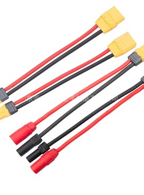 AS150XT90 PL8 PL6 航模无人机锂电池平衡充电器电调B6植保机大疆