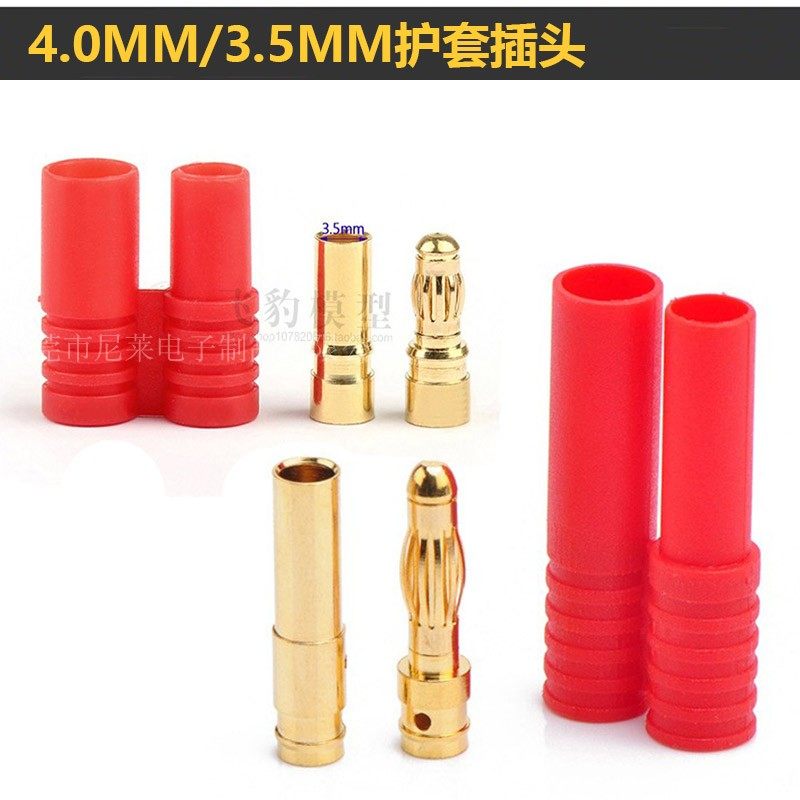 香蕉插头连接器大电流模型