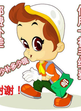 各种插头定做运费