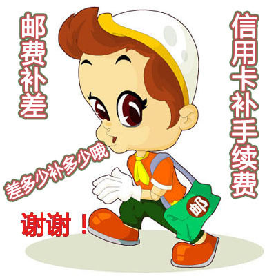 各种插头定做运费