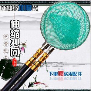 户外双杆全套伸缩杆抄网竿抄鱼打