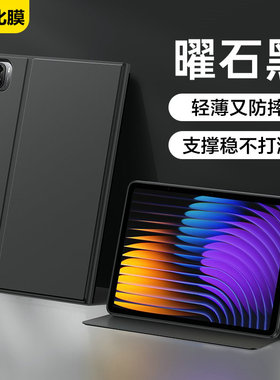 适用华为AGS6-W00平板保护套ags6w10皮套matepad电脑se全包agsb支架ag56一woo外套matepadse新款11寸2024外壳