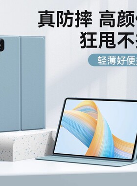 适用华为BAH3-W09/W59平板保护套MatePad 10.4英寸2022款电脑外壳英寸Pad全包防摔AL00/AN10皮套支架防摔