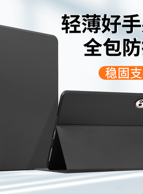 适用华为BTK-W00保护套BTKW00保护壳matepad11.5寸BTK一W00平板壳BTK_WOO皮套擎云c5第2代Btkz一w00电脑~外壳