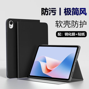 woo软壳AGS6 外壳ags6 W10防摔ag66w00外套 W00平板保护套AGS6一W00皮套ags6w00电脑支架agss 适用华为AGS6