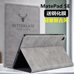 w00平板壳全包卡通AGS5 适用华为AGS5一W00保护套10.4寸HUAWEI ags5 W00保护壳AGS5WOO电脑壳皮套 Matepad