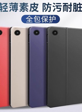 适用华为擎云AGS5Z-W09/W19平板AGS5Z-AL00保护套擎云C5e 10.4英寸电脑外壳Pad全包防摔款皮套卡通套子支架