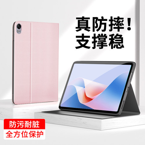 适用华为BAH3一W09平板电脑保护套BAH3-AL00平板bah3-w09/al00防摔支架10.4寸皮套MatePad bah3w09防摔w39