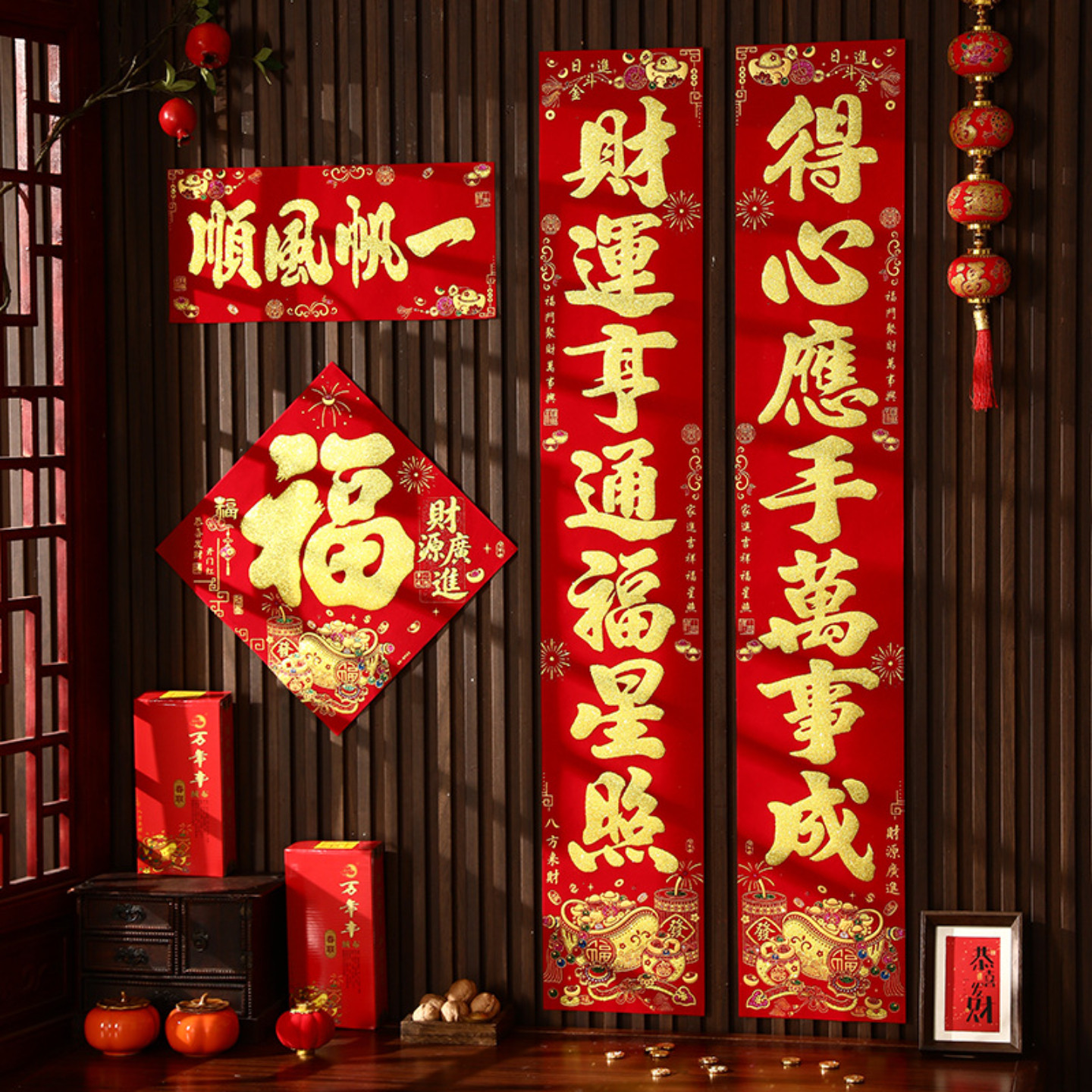 羊年对联2027新款家用高档绒布春联春节自建房别墅大门装饰门联贴