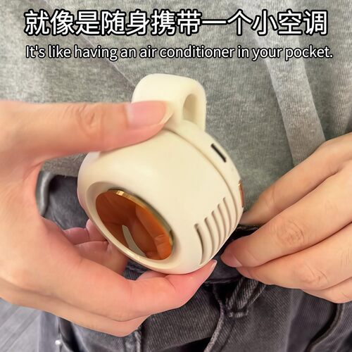 行走的小型空调！无叶风扇桌面挂脖手持静音挂腰便携夹式迷你新款