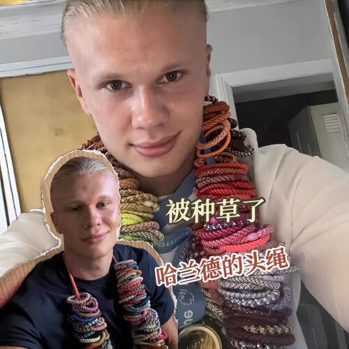 英超长发男人手一根!哈兰德头绳运动不掉高弹力发圈个性时尚头饰
