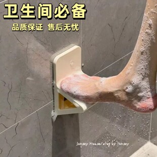 浴室洗澡脚蹬家用卫生间吸盘免打孔脚踏板孕妇老人洗浴免弯腰神器