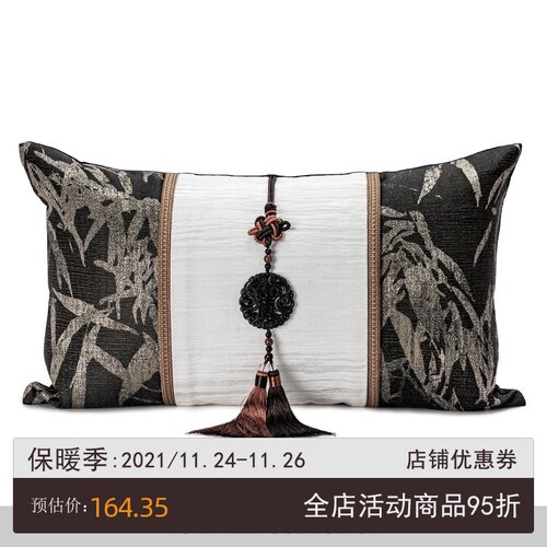 元熙壹品【隐士归家】现代新中式抱枕样板房间软装腰靠枕垫