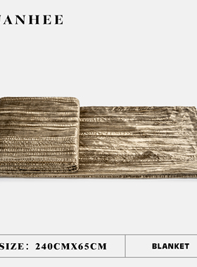 【轻奢风】浅咖色褶皱搭毯样板房卧室毯子搭巾酒店空调毯沙发毯