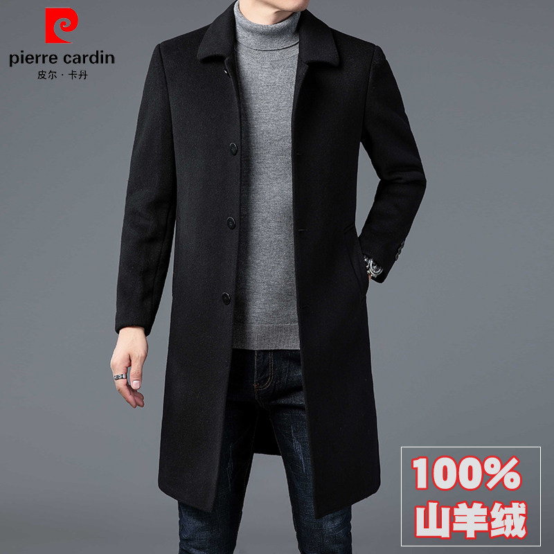 皮尔卡丹双面羊绒大衣男中长款呢子外套冬季羊毛呢风衣中年爸爸装