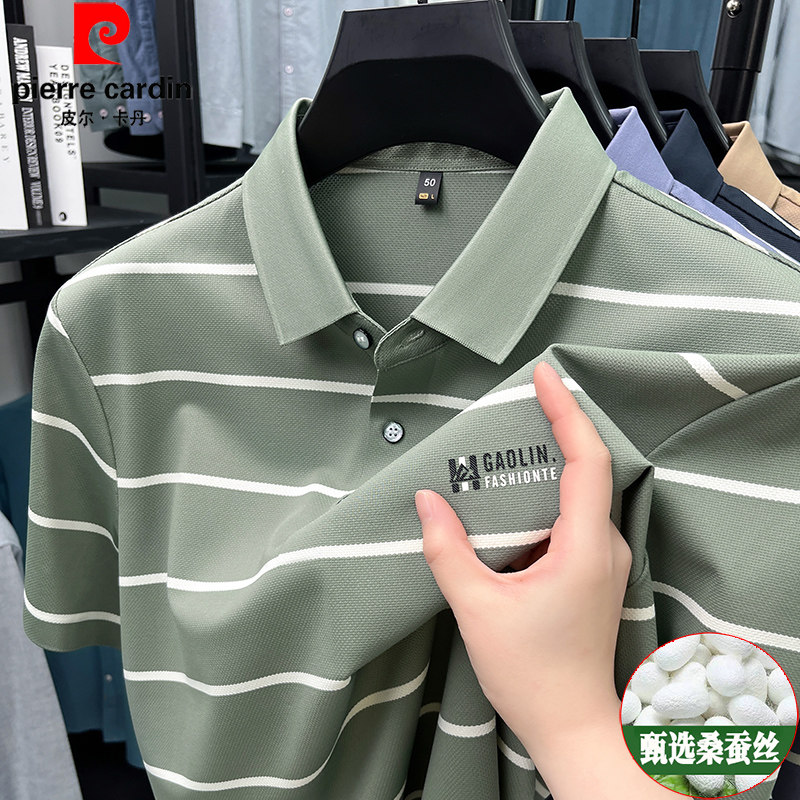 皮尔卡丹桑蚕丝短袖T恤男士夏季中年翻领半袖冰丝休闲条纹polo衫