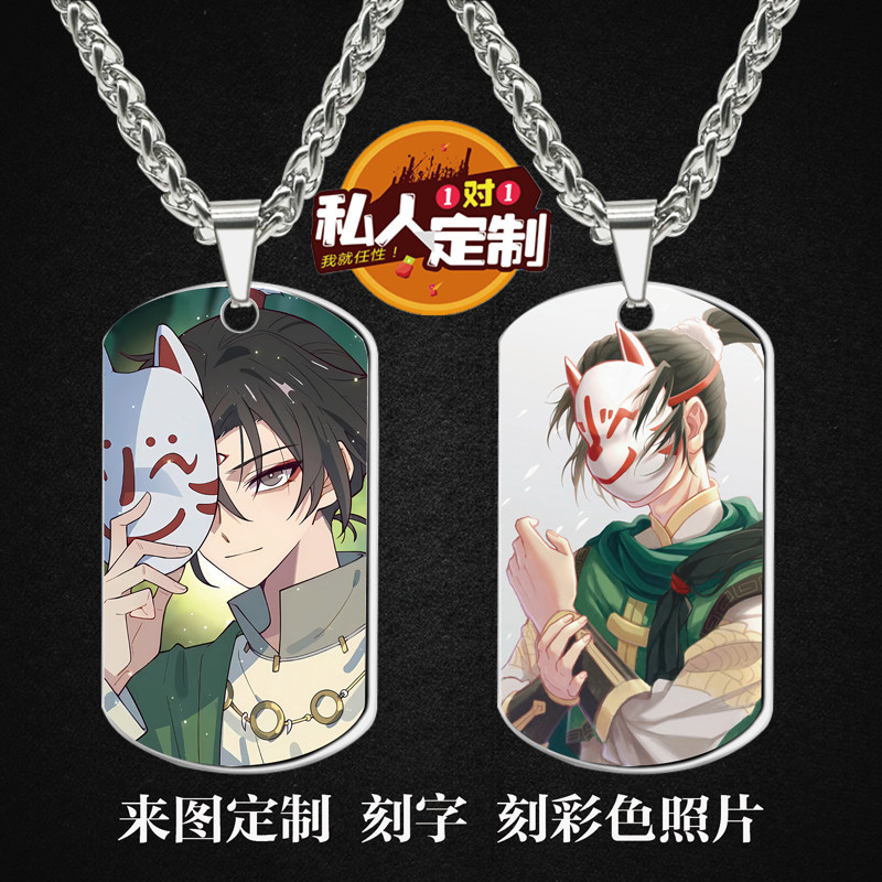 怪物大师动漫周边吊坠项链钥匙扣