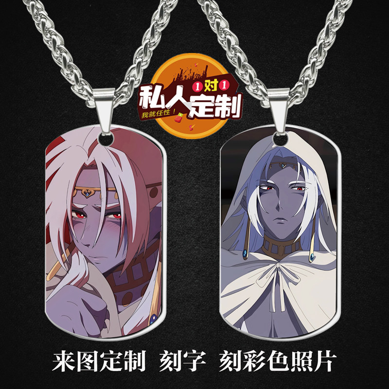 Sana漫画合集周边吊坠项链钥匙扣