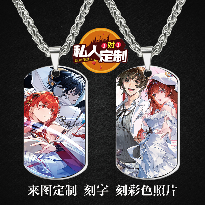 路明非上杉绘梨衣组合周边钥匙扣