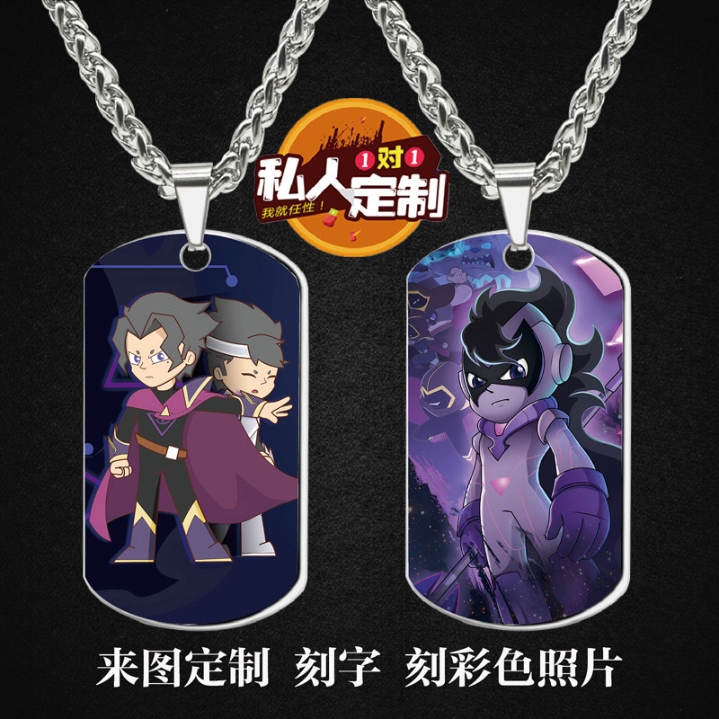 开心超人联盟核心超人吊坠钥匙扣