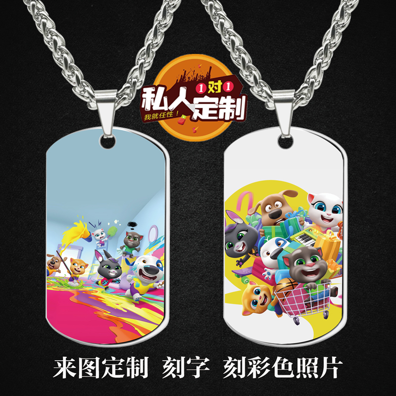 会说话的汤姆猫家族周边吊坠项链