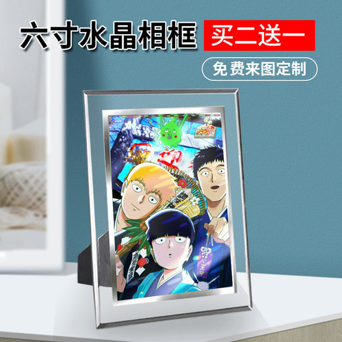 周边海报明信片相框照片相册定制